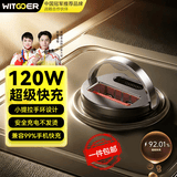 智国者隐藏式车载充电器超级快充120W迷你一拖二点烟器插头转换器多功能快速汽车货车适用苹果17华为小米