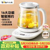 小熊（Bear）【价保618】养生壶 煮茶壶 恒温水壶 智能炖煮一体电热烧水壶办公室保温花茶壶 1.5L YSH-D15V7