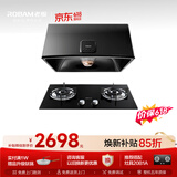 老板价保618抽油烟机炉灶套装小户型家用经典老式吸油烟机中式小尺寸3009+20B1A套装【套装商品】
