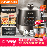 苏泊尔（SUPOR）【价保618】0涂层球釜电压力锅6L双胆全自动智能预约 家用 SY-60YC6011Q电饭煲高压锅6-8人