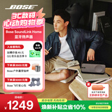 BOSE【王鹤棣同款】SoundLink Home 蓝牙扬声器–酷灰 无线蓝牙家居音箱/音响 出众音质 送礼礼物