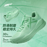 必迈（bmai）必迈远征者Pure跑步鞋运动女鞋慢跑休闲通勤透气大体重鞋子女
