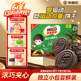 雀巢美禄（Nestle Milo）运动力量夹心饼干巧克力饼干108g孙颖莎同款 解馋休闲零食