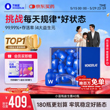 万益蓝WonderLab 小蓝瓶益生菌40瓶升级4.0 肠道肠胃益生菌 成人调理