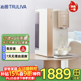 沁园悦朗家用台上式RO反渗透即热净水器 免安装秒速加热CR-O3141