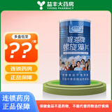 程海牌螺旋藻片 600片 增强免疫力 节日好礼 600片*1盒 实发两盒