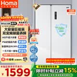 奥马（Homa）【价保618】602升超大容量对开门双开门家用电冰箱一级双变频节能风冷无霜白色 602WKH/B云柔白