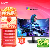 HKC 27英寸2K高清300Hz硬件低蓝光1500R曲面HVA快速液晶HDR400电竞游戏HDMI2.1电脑显示器猎鹰SG27QEC