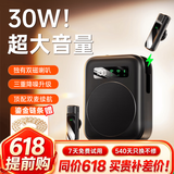 金运【爆款热销100W+丨新东方名师推荐】小蜜蜂扩音器教师专用无线领夹麦克风教学讲课导游器防啸叫M12 至尊款【磁吸充电丨无线双麦】M12轻奢黑