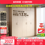 全友家居衣柜卧室家用储物收纳柜一体靠墙现代简约原木风大衣柜出租屋