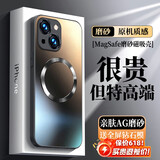 奶小鸭 【AG磨砂】适用苹果13手机壳 iphone13保护套magsafe磁吸充电超薄磨砂全包防摔男女款 石墨黑
