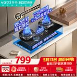 百得【华帝出品】燃气灶家用天然气双灶嵌入式5.2KW猛火70%热效率双边定时烟灶联动纳米抗污面板QE600J