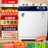 小鸭【官方店】半自动洗衣机迷你小型波轮大容量租房宿舍家用双桶双缸分区脱水甩干老式强力去污 19.5KG  洗13+脱6.5+强劲电机终生联保 双缸