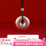 顺庆银楼S999足银实心平安扣吊坠项链本命年礼物虎年贺岁送男友礼送女友 古法实心平安扣吊坠约15-16克