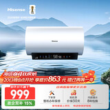 海信（Hisense）3200W国标一级变频速热免换镁棒10倍增容60升家用电热水器DY10Pro京东自营上门安装以旧换新补贴