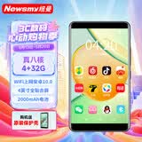 纽曼（Newsmy）A6 mp3/mp4播放器WiFi可上网 4G+32G运存 mp5音乐随身听 安卓10 蓝牙外放 视频电子书 4.0英寸