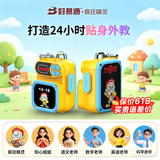 好易通儿童礼物AI英语口语陪练机训练小学生学习机听力宝迷你式一对一英语口语练习沉浸式对练