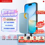 闪迪（SanDisk）1TB Nvme移动固态硬盘（PSSD）E61至尊极速卓越版海天蓝SSD 读速1050MB/s 手机直连笔记本外接