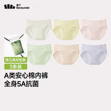 蕉下内裤女士棉质内裤纯棉底档100%棉无痕抗菌抑菌底档 A类棉 CT049