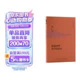 黄仁宇作品系列 赫逊河畔谈中国历史（精装）