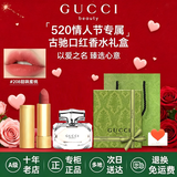 古驰（GUCCI）口红绒雾哑光505唇釉208化妆品套装唇釉情人节礼物送女生女友礼盒 【礼盒套装】竹韵淡香水50ml+绒雾口红208
