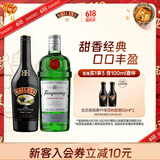 百利（Baileys）甜酒力娇酒原味500ml+添加利伦敦金酒750ml 调酒基酒