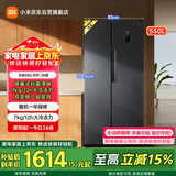 米家小米550L对开门冰箱家用大容量一级能效变频银离子除菌京东自营BCD-550WKMP