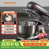 九阳厨师机和面机揉面机家用打蛋器奶油全自动料理机多功能M50-MC961