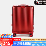 EAZZ【一体铝框｜退换免费】行李箱铝镁合金拉杆箱旅行箱登机密码皮箱 【全铝镁合金金属箱】｜喜大红色 20英寸 登机箱 签约商务手提箱