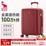 爱华仕行李箱20英寸登机箱大容量拉杆箱耐用旅行箱女密码箱皮箱中国红