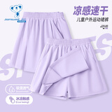 真维斯女童裤裙速干运动短裤夏季儿童裤子女孩网球裙裤中大童凉感夏装 紫 160