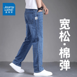 真维斯（Jeanswest）时代少年团代言】牛仔裤男夏季直筒宽松高端百搭阔腿休闲裤子男 蓝色 602 30 (2尺3)
