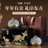 武夷欢茶叶礼盒装红茶金骏眉高端礼品领导长辈新茶特级正品300g