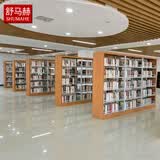 舒马赫书架档案架图书馆书架钢制书柜客厅收纳架书房资料架铁艺储物架 黄色转印书架 双面六层板主架 100*45*200cm