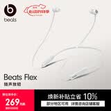 beats Flex 蓝牙无线 入耳式手机耳机【520礼物】 颈挂式耳机 带麦可通话  适用华为苹果 云雾灰