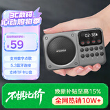 山水（SANSUI）M39收音机老人老年人充电插卡迷你小音箱便携式随身听FM调频广播音响蓝牙音箱音乐播放器 灰色