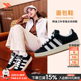 阿迪达斯（adidas）三叶草男鞋女鞋 26夏季新款低帮缓震透气休闲鞋运动鞋潮流滑板鞋 黑色/白/汉玉白【面包鞋】 40 （内长245mm）