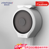 英特汉莎（interhasa!）E51021大卷纸盒壁挂式厕所卫生间纸巾盒商用大盘纸盒纸架免打孔