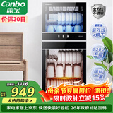 康宝（Canbo）消毒柜家用立式不锈钢大容量商用130L家庭餐具烘干紫外线双门二星消毒碗柜【政府补贴】XDZ130-D1