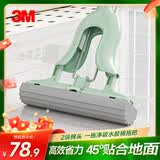 3M思高胶棉拖把28cm2头PVA铝合金杆120cm对折式免手洗吸水海绵
