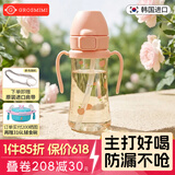 Grosmimi格罗咪咪吸管杯婴儿童水杯学直饮杯吸管奶瓶6-12月1-3岁以上通用 粉甜桃(重力球+直管) 300ML