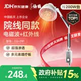 仙鹤航天神灯院线同款TDP红外线理疗灯医用烤灯电磁波治疗理疗仪送礼