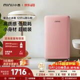 小吉（MINIJ）冰箱小型家用单门冰箱121升一级能效客厅宿舍办公室复古迷你小冰箱Pro 121L|一级能效|甜心粉