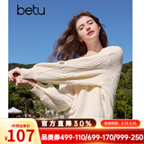 百图betu女装春季新款毛衣圆领宽松立体花朵装饰毛衣女2501T05 浅杏色 XS
