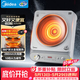 美的（Midea）电磁炉新品家用商用2200W大功率爆炒电磁灶电陶炉电池炉火锅炉炒菜定时电炉电火灶MC-E22D7