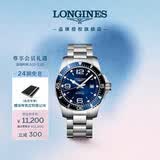 浪琴（LONGINES）瑞士手表 康卡斯潜水系列 男士钢带机械表L38414966