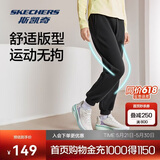 斯凯奇女冬季加绒保暖卫裤蓄热柔软舒适针织长裤P424W156