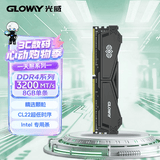 光威（Gloway）8GB DDR4 3200 台式机内存条 天煞 马甲条 严选颗粒 CL22 枪灰色 intel专用条 AI电脑配件升级