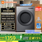 米家小米滚筒洗衣机全自动10公斤洗烘一体超净洗纯平全嵌1.25超高洗净比一级能效国家补贴XHQG100MJ111