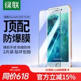 绿联 适用苹果8/7/6s/6钢化膜通用iPhone8/7/6s/6/SE2/SE3保护膜高清防尘防摔抗指纹手机前膜-2片装